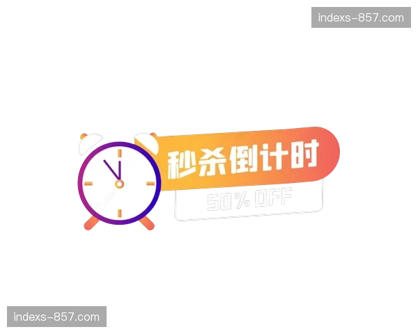 本季限时秒杀逻辑引入赛事倒计时 增强用户下单的心理紧迫感