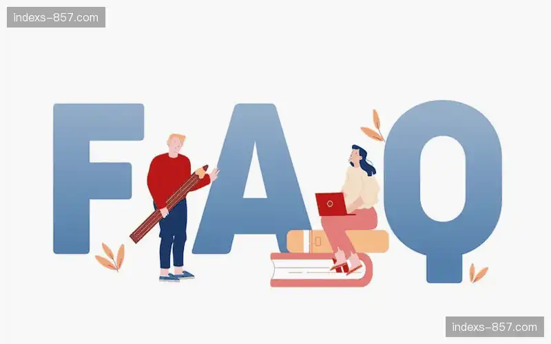常见问题